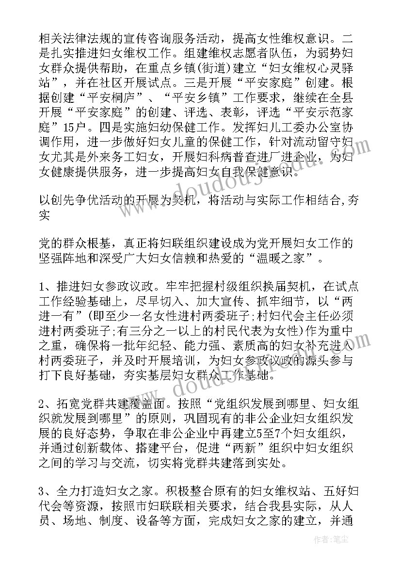 最新幼儿园大班种植区活动教案及反思 幼儿园大班活动教案(实用6篇)