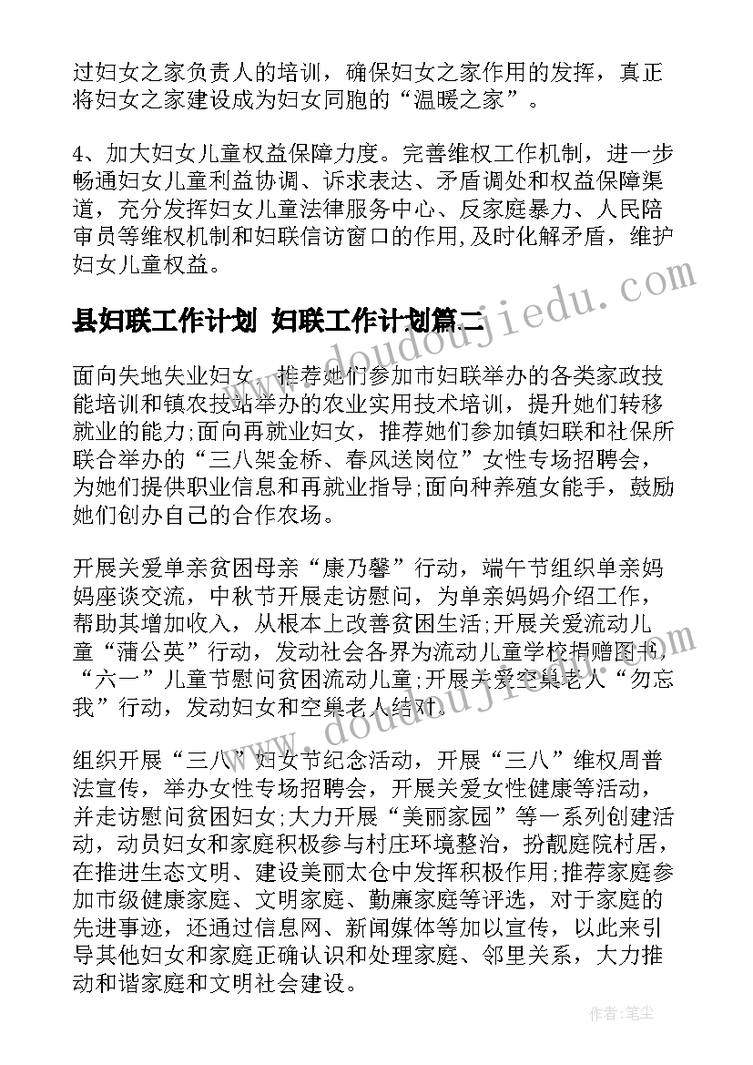 最新幼儿园大班种植区活动教案及反思 幼儿园大班活动教案(实用6篇)