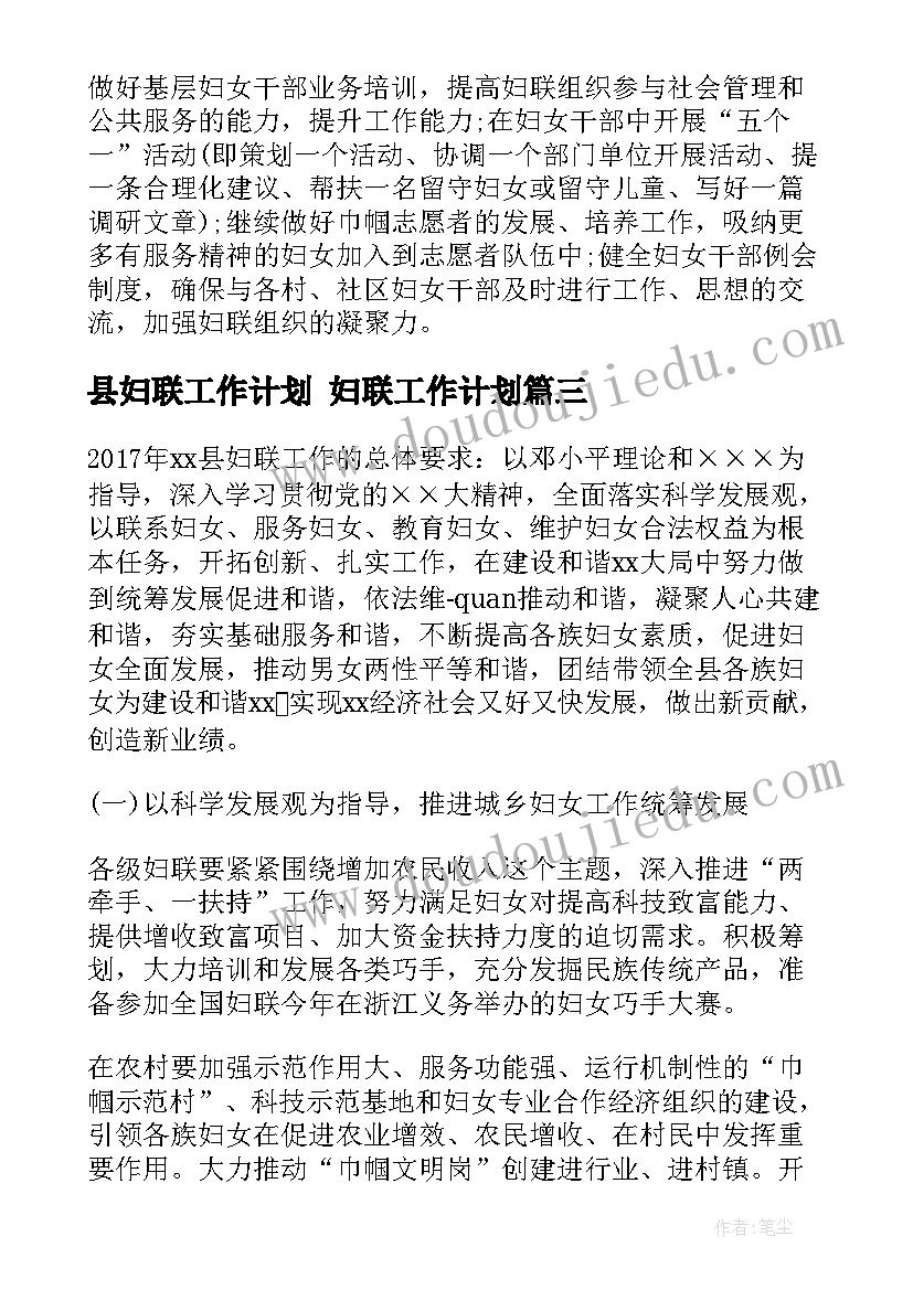 最新幼儿园大班种植区活动教案及反思 幼儿园大班活动教案(实用6篇)