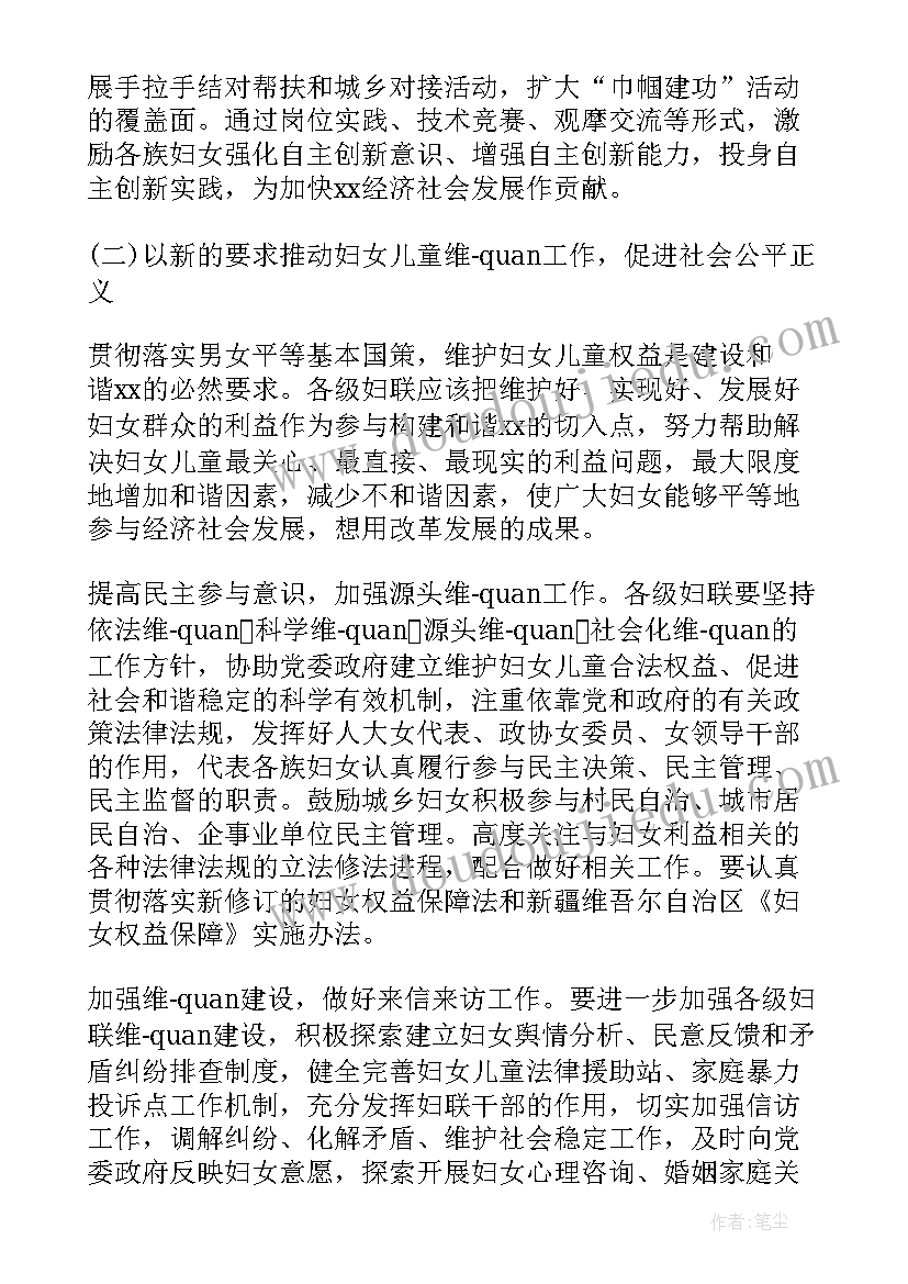 最新幼儿园大班种植区活动教案及反思 幼儿园大班活动教案(实用6篇)