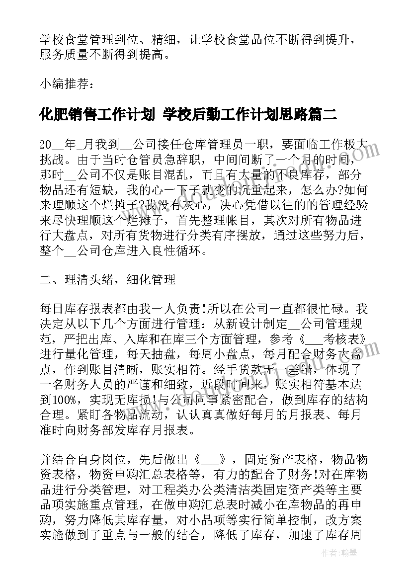 2023年暑期德育活动指的 暑期实践活动总结(模板5篇)