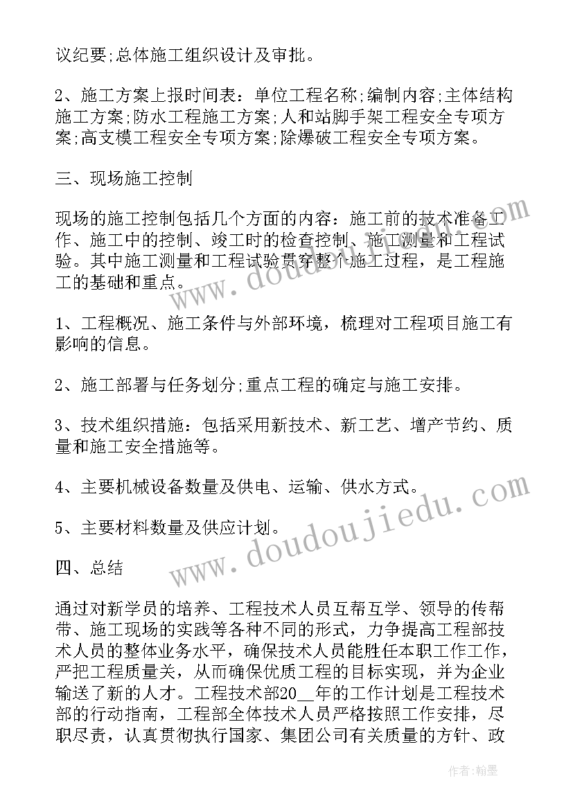 2023年暑期德育活动指的 暑期实践活动总结(模板5篇)