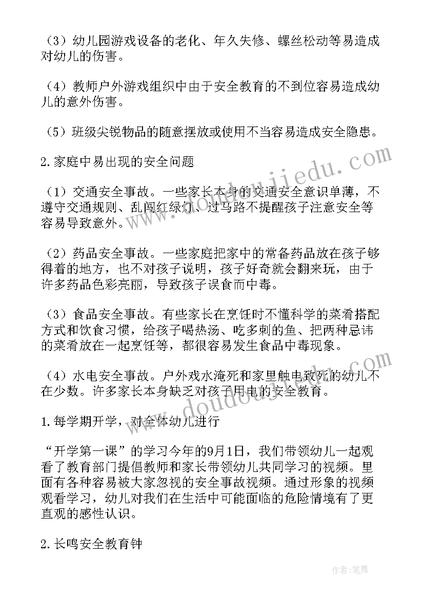 2023年工作计划重要与非重要(汇总5篇)