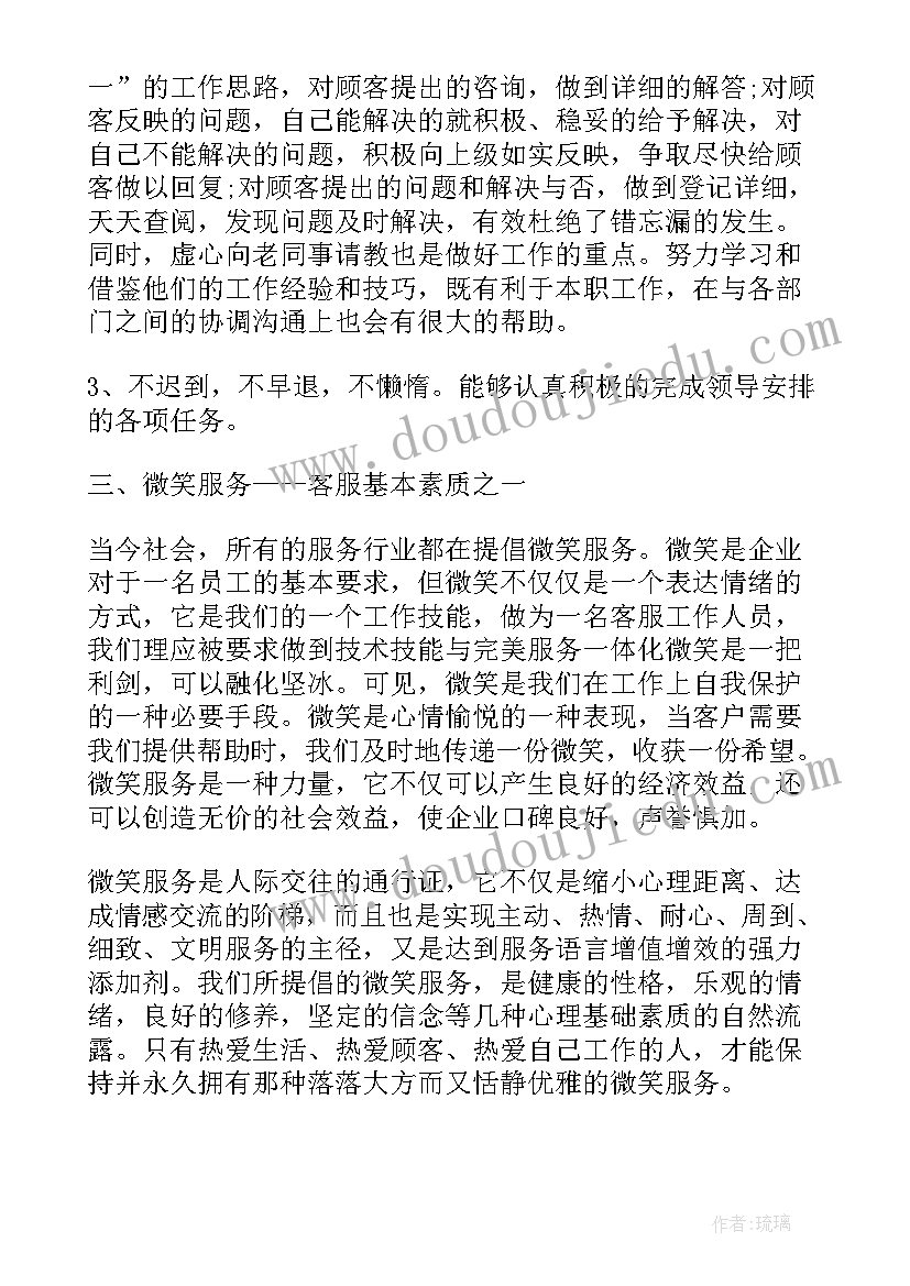 2023年美术年度工作总结 安全年度工作计划表(汇总8篇)