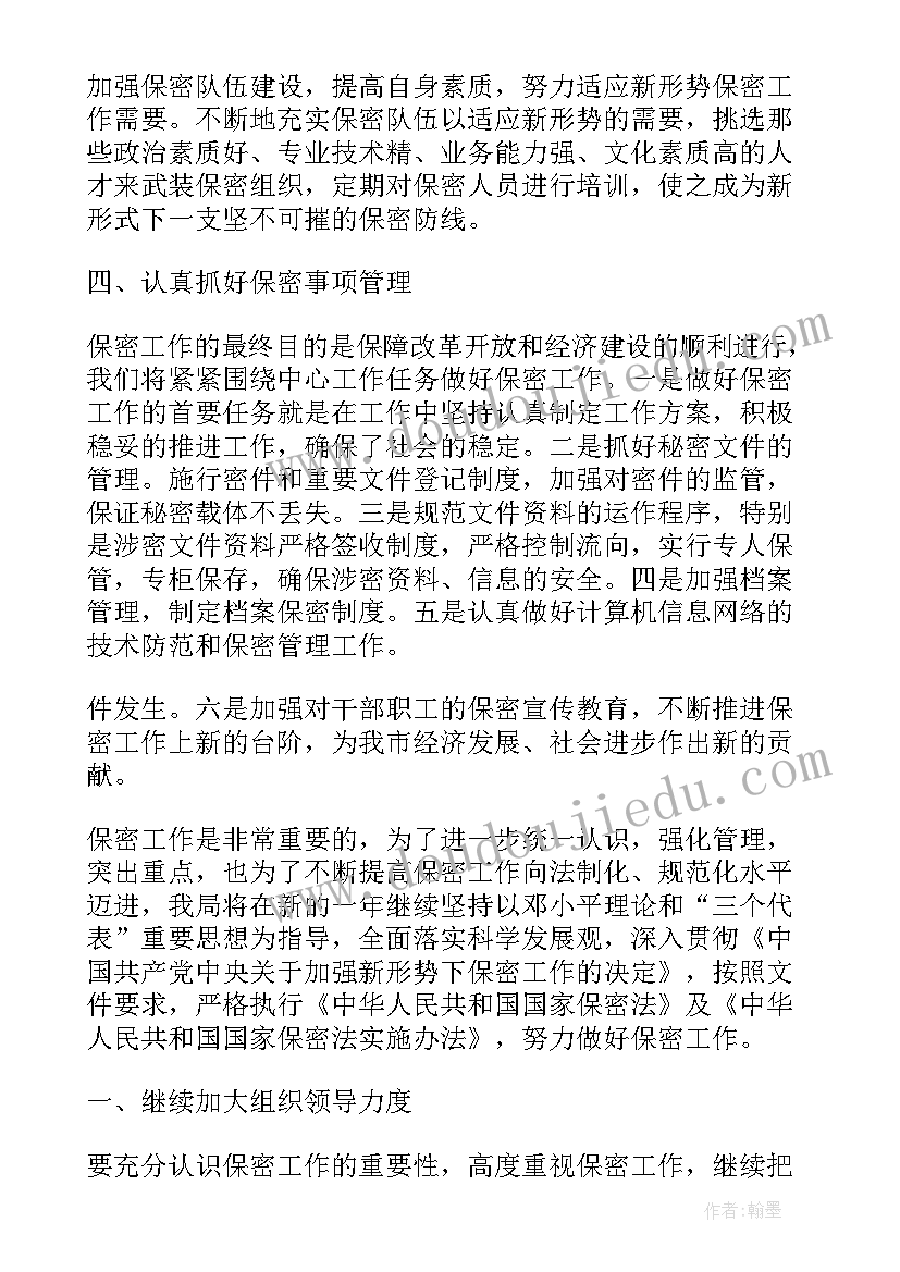 最新体检中心护士述职报告(优质5篇)