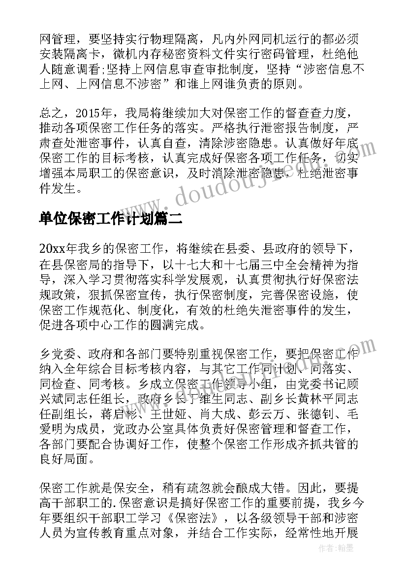 最新体检中心护士述职报告(优质5篇)