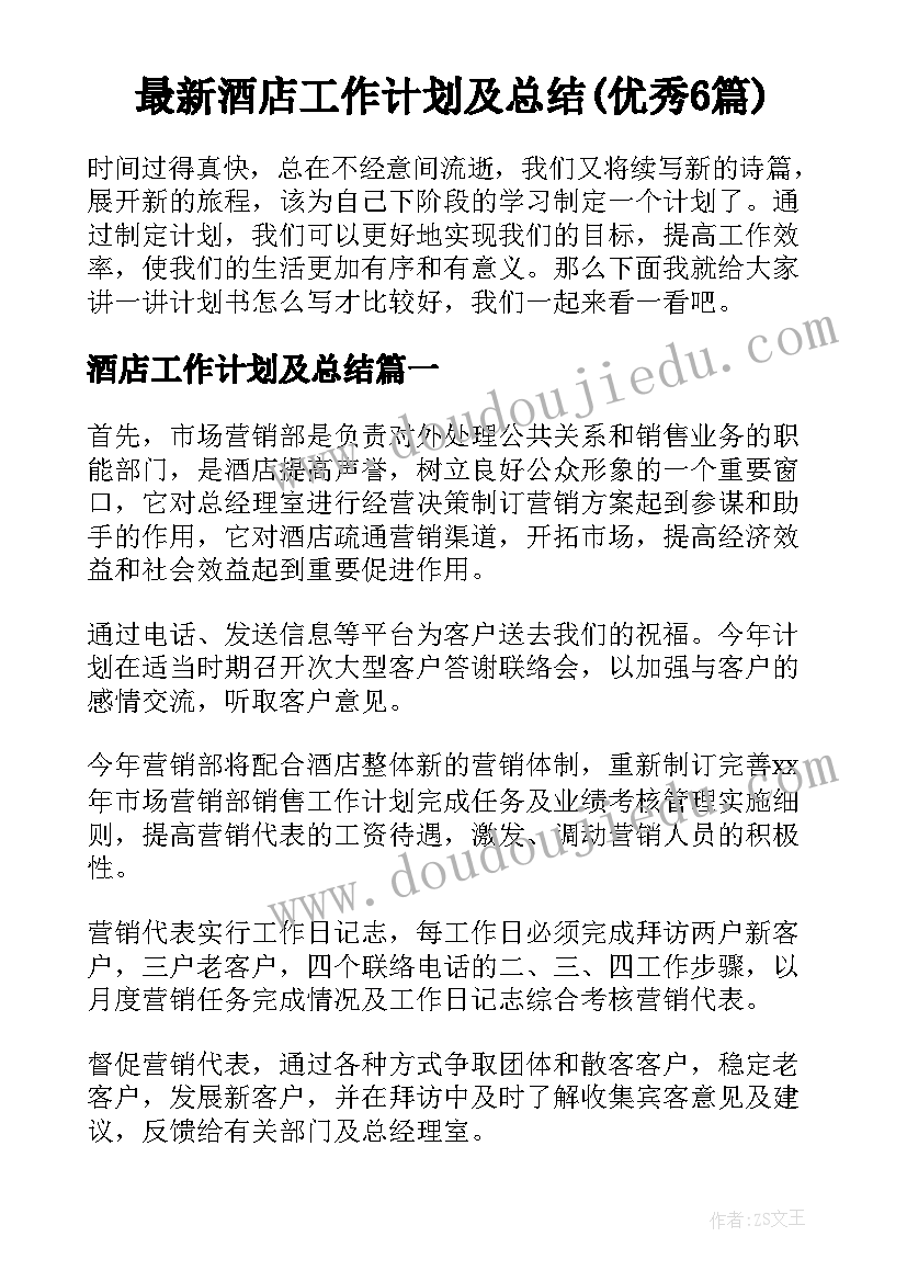 2023年幼儿园小螺号教案(实用9篇)