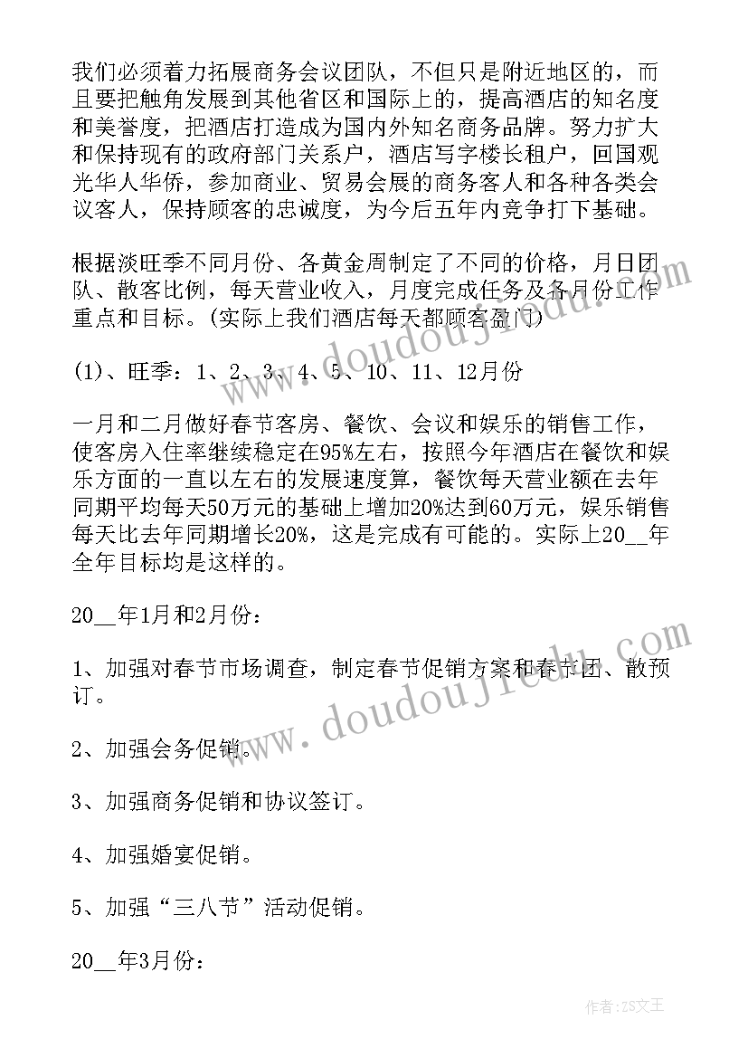 2023年幼儿园小螺号教案(实用9篇)