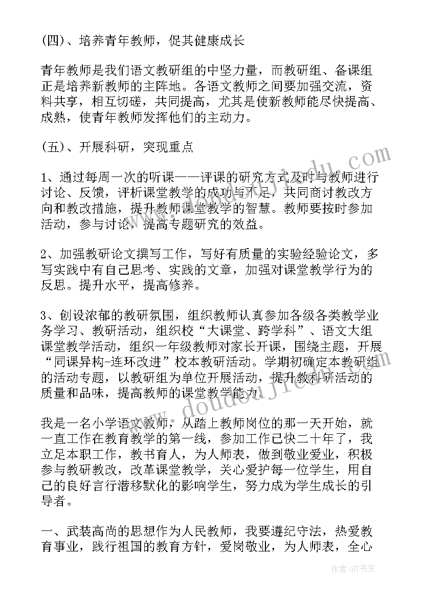 2023年乡镇补贴资金申请报告(优质5篇)