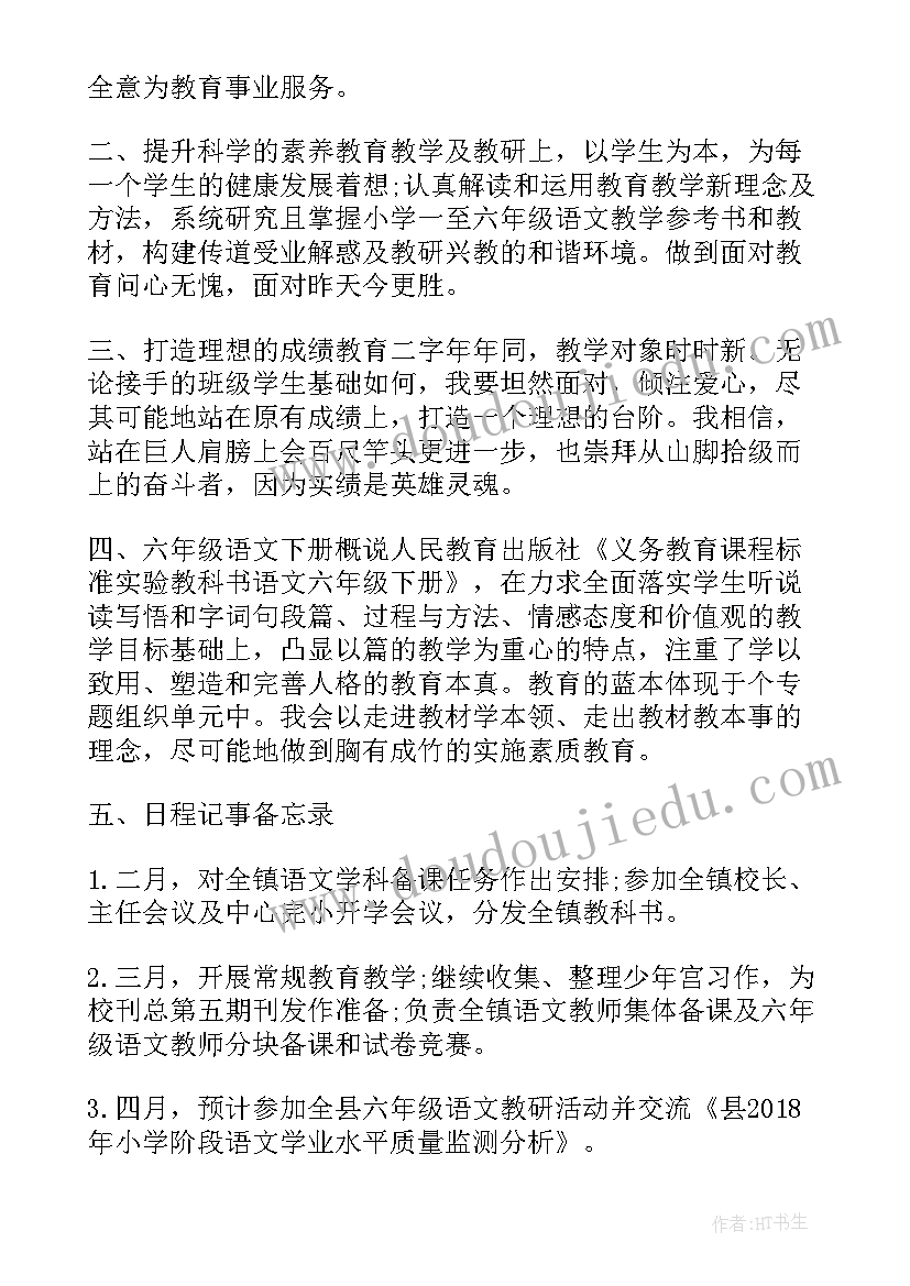 2023年乡镇补贴资金申请报告(优质5篇)