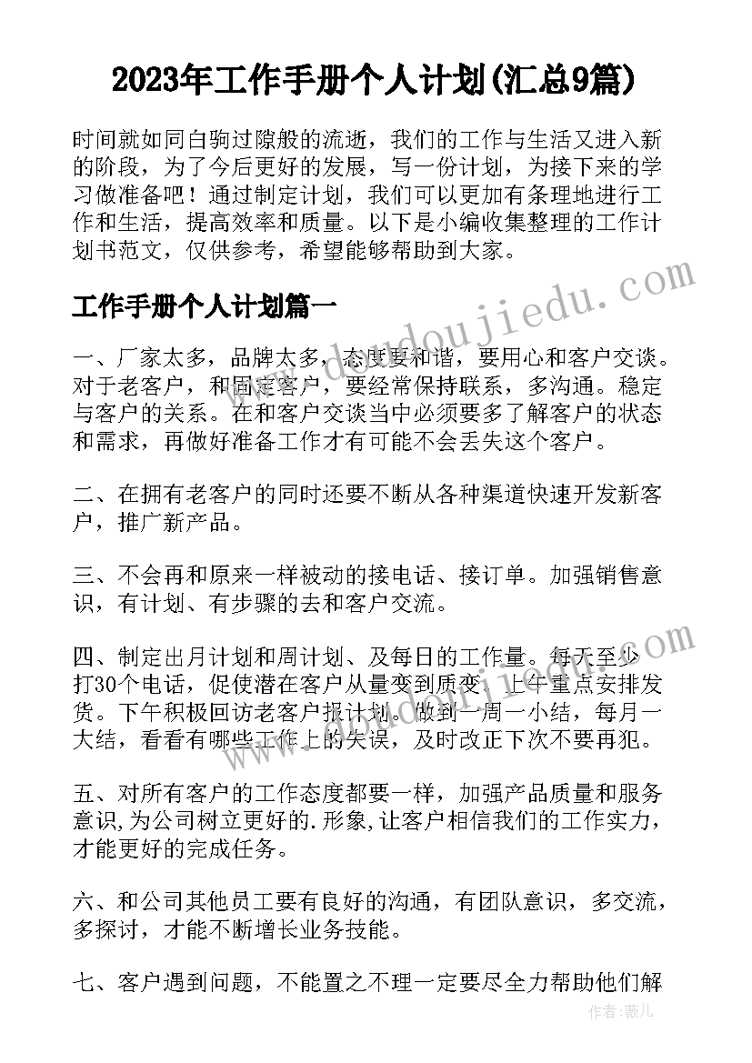 最新基层党委年度工作计划 党委年度工作计划(模板5篇)