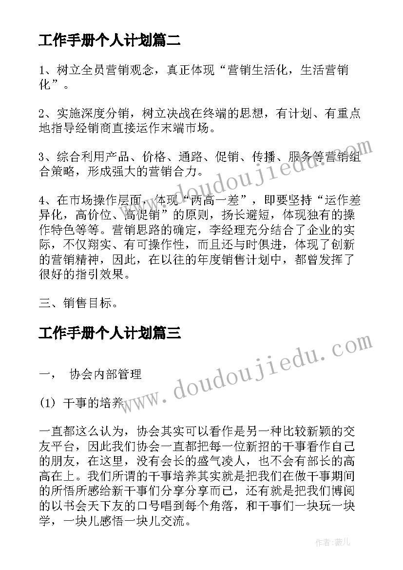 最新基层党委年度工作计划 党委年度工作计划(模板5篇)