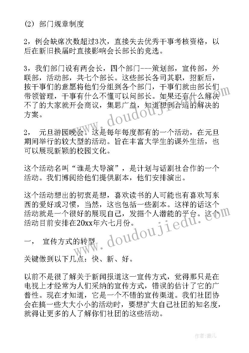 最新基层党委年度工作计划 党委年度工作计划(模板5篇)