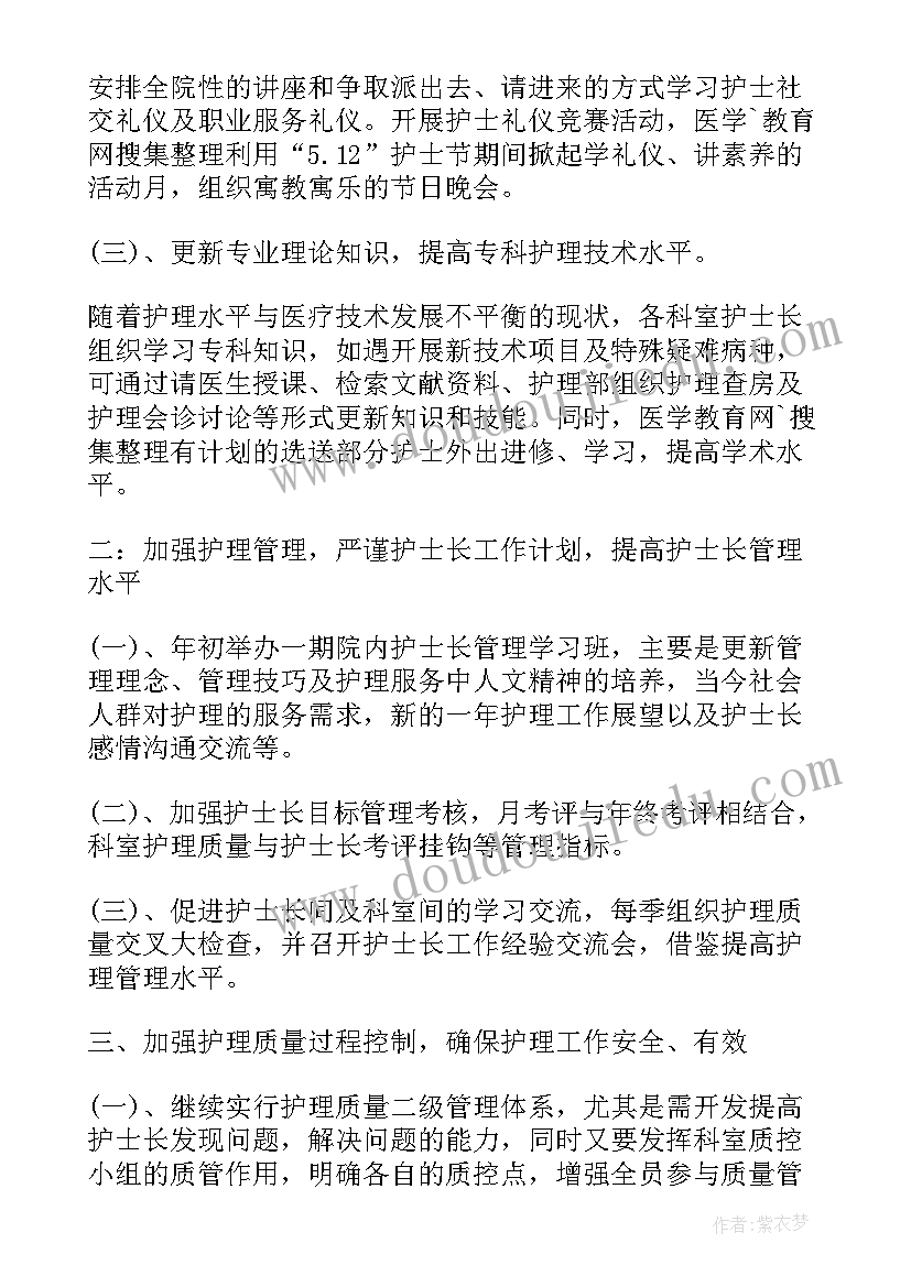 最新招标个人工作总结及计划(优秀8篇)