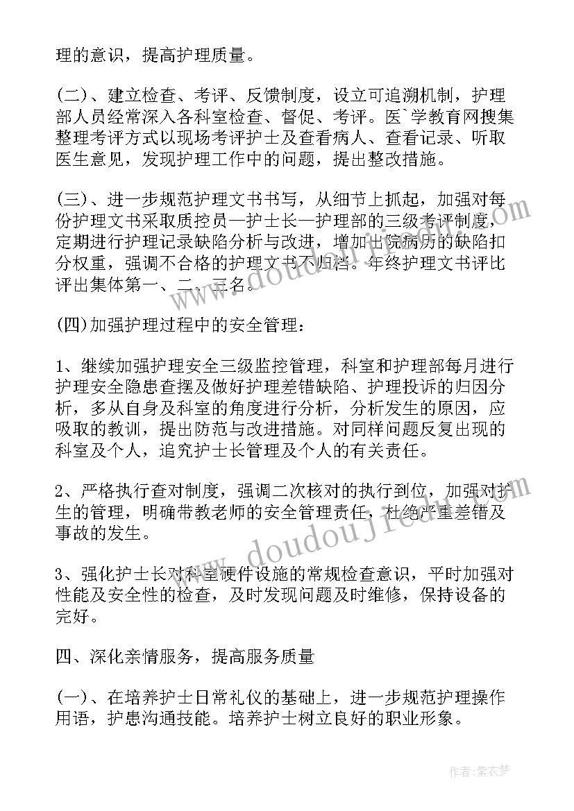 最新招标个人工作总结及计划(优秀8篇)