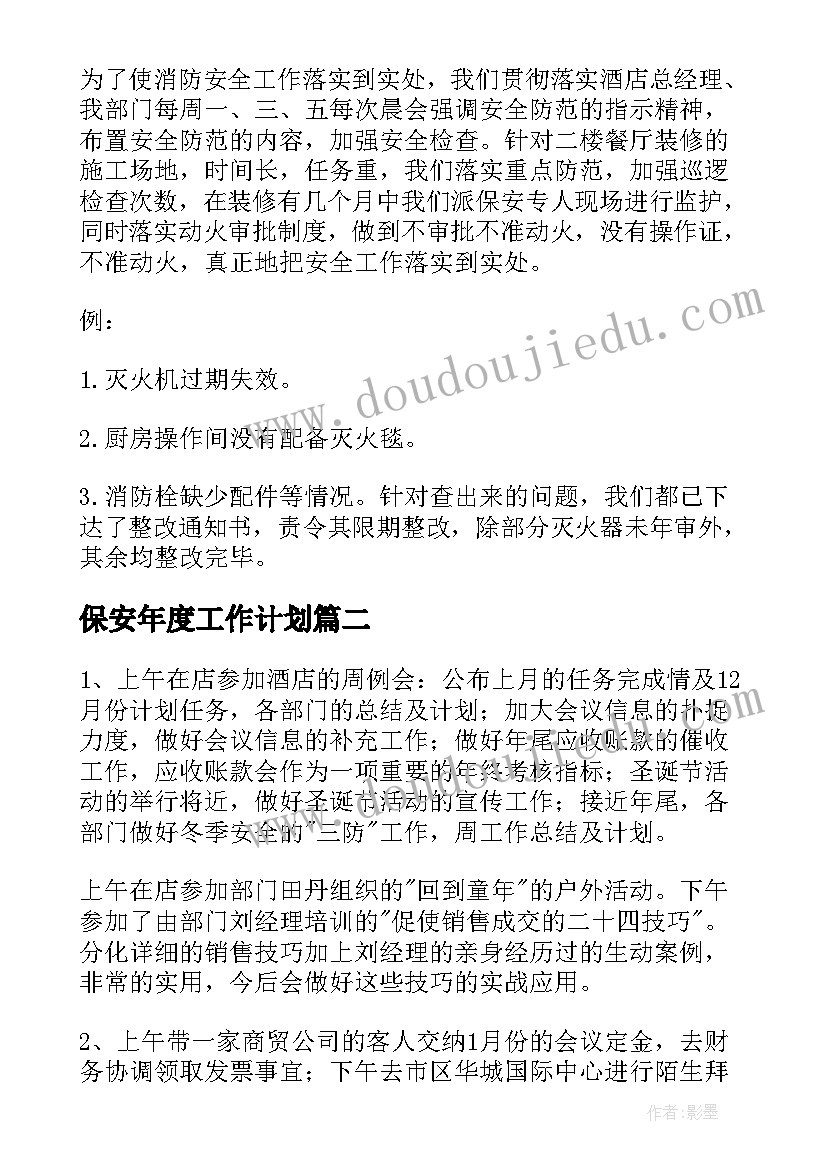 最新中英外贸合同 顾问合同中英(汇总5篇)