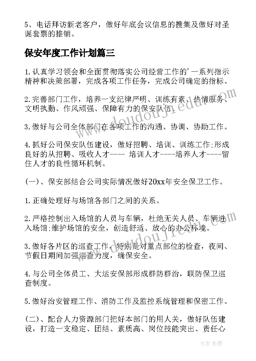 最新中英外贸合同 顾问合同中英(汇总5篇)