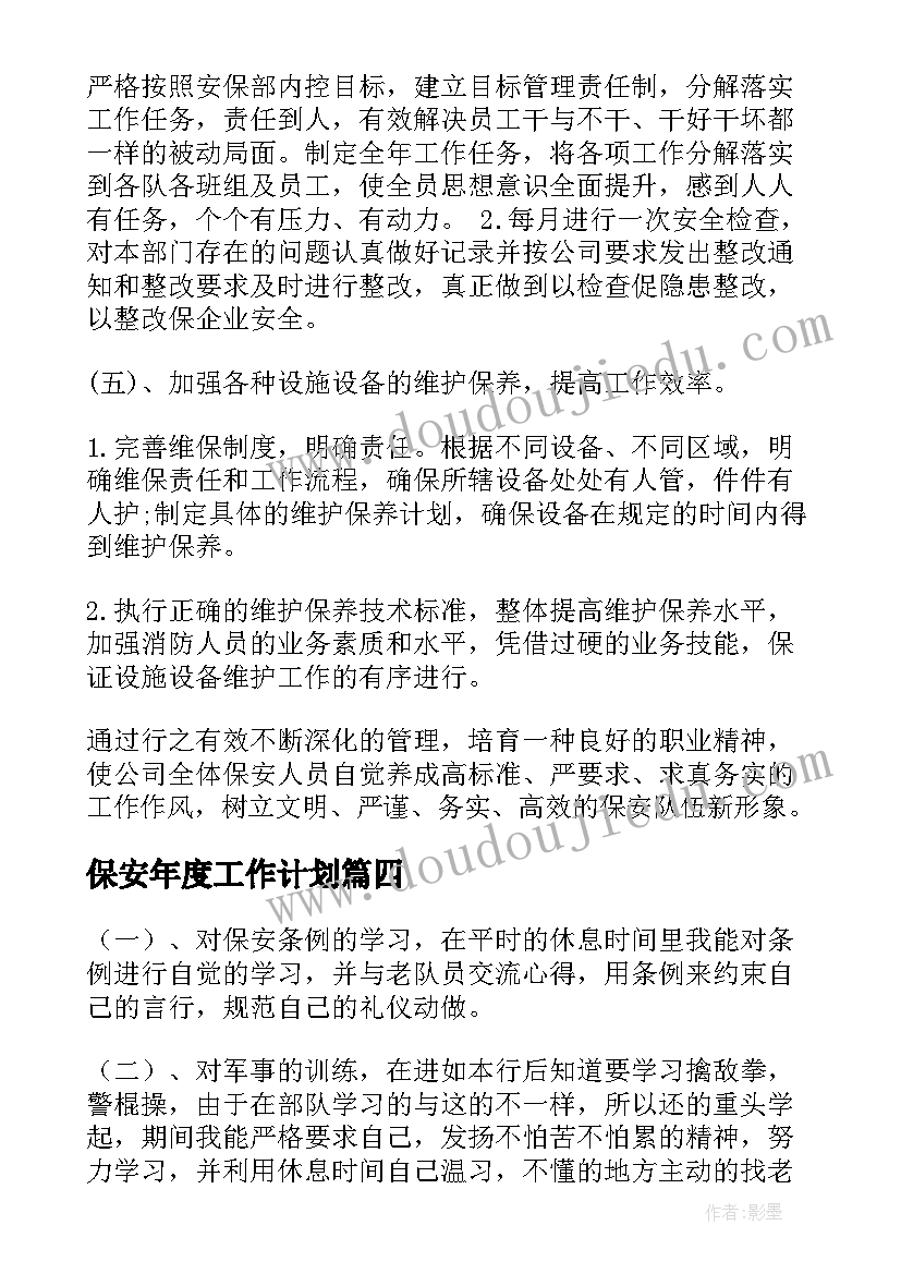 最新中英外贸合同 顾问合同中英(汇总5篇)