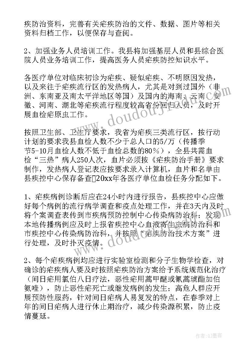 木工坊工作计划(模板10篇)