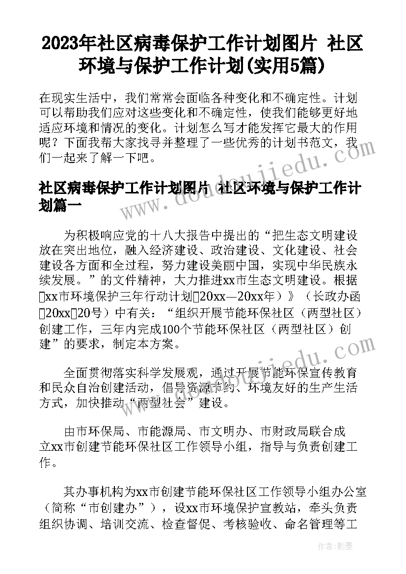 2023年幼儿园教师专业补偿培训心得 幼儿园教师培训心得(汇总10篇)