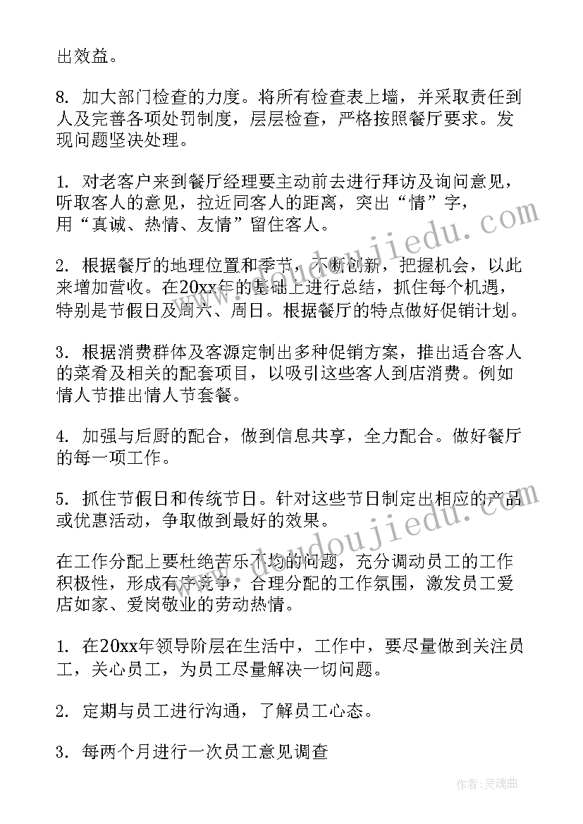 职称评定国企员工个人述职报告(实用5篇)