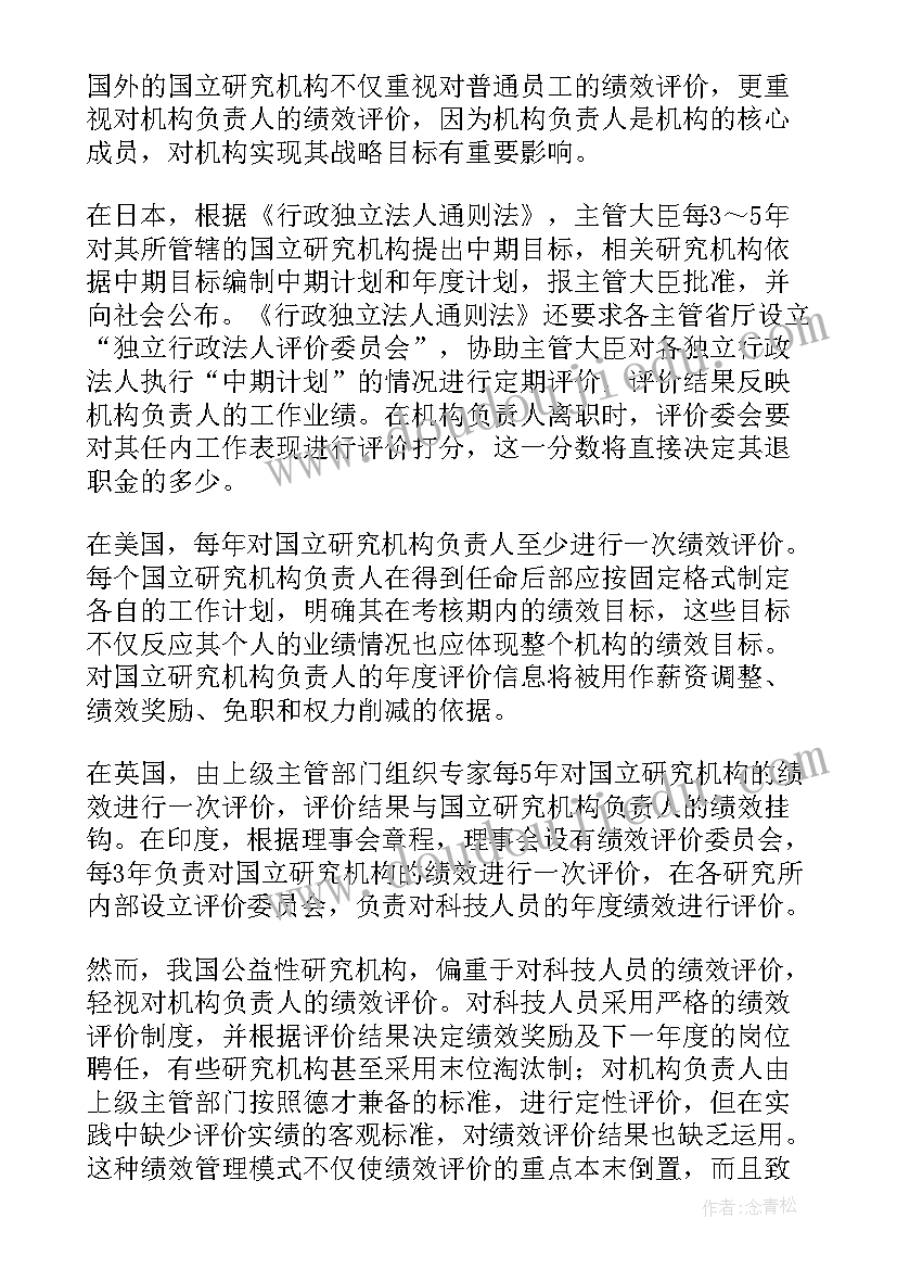 2023年音乐游戏拉个圆圈走走 音乐活动策划(优质10篇)