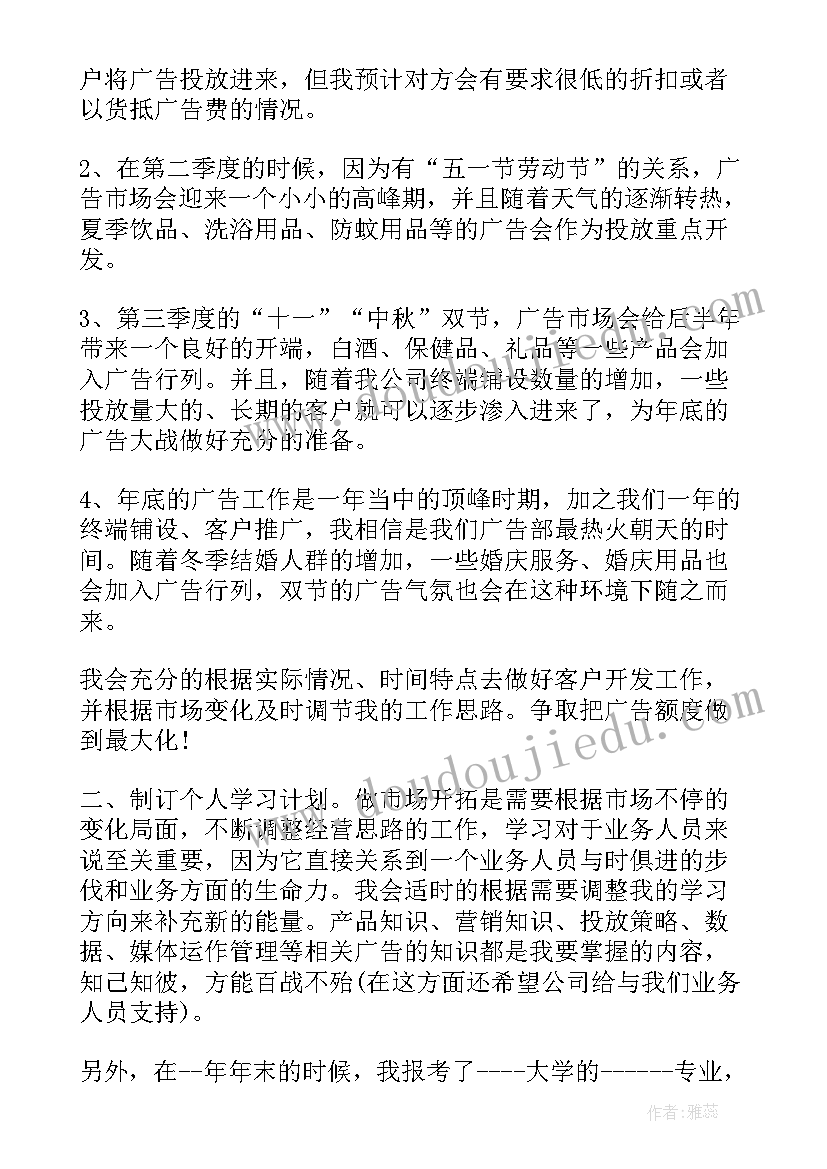 绘本换一换课件 绘本我爸爸教学反思(大全5篇)