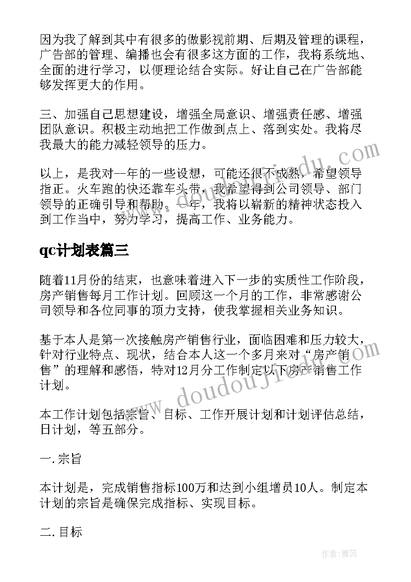 绘本换一换课件 绘本我爸爸教学反思(大全5篇)