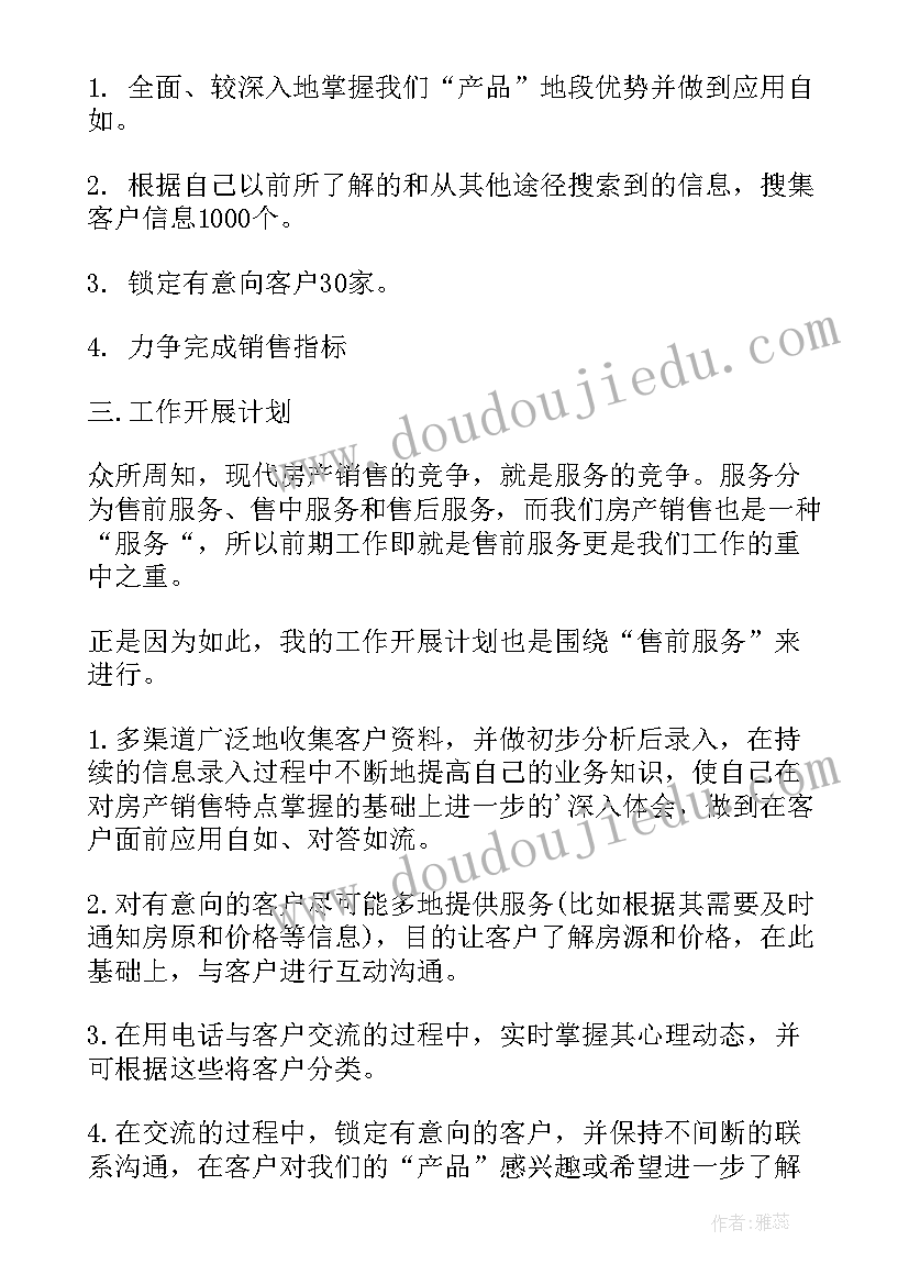 绘本换一换课件 绘本我爸爸教学反思(大全5篇)