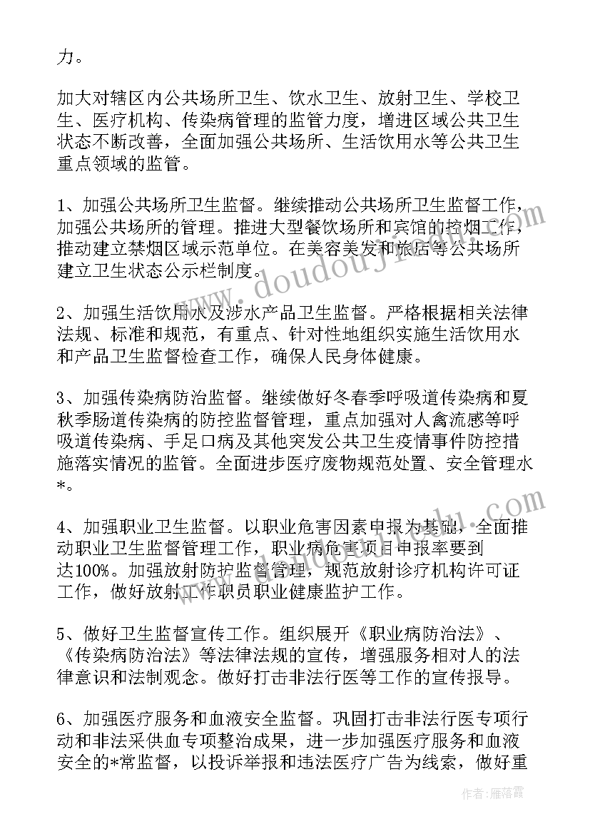 调结构促转型 桥梁结构施工工作计划(大全5篇)