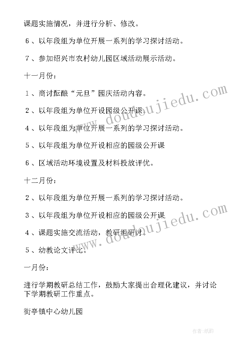 最新标识与生活教案(实用5篇)