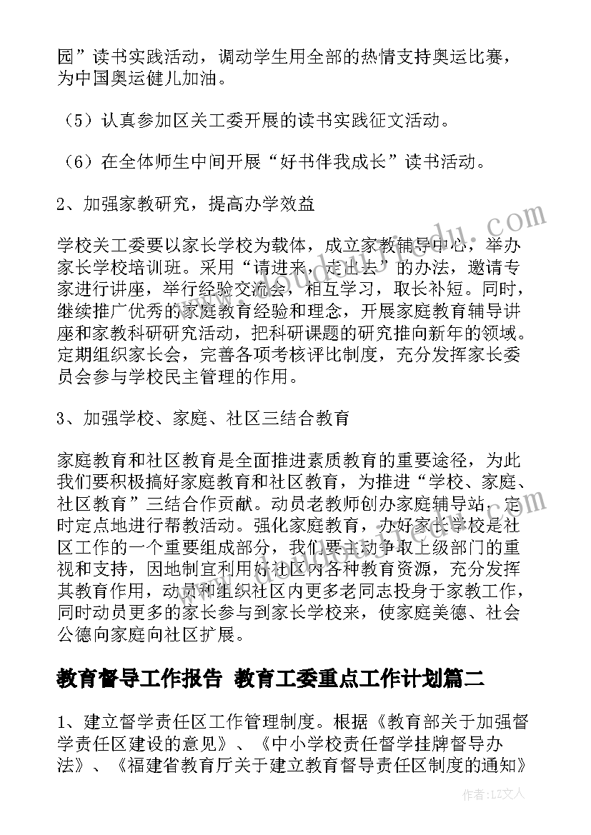 2023年银行三八节女员工活动方案策划 银行三八节创意活动方案(通用5篇)