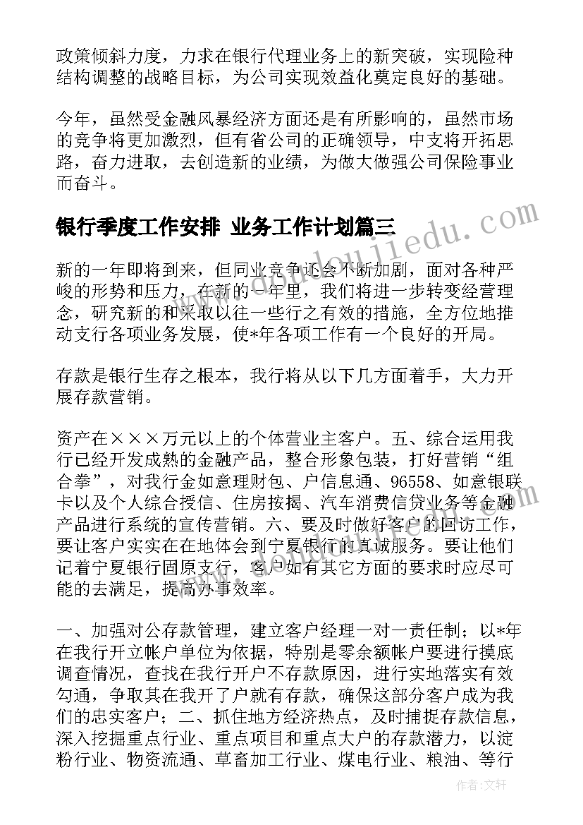 2023年信息技术应用教案及反思(优秀5篇)