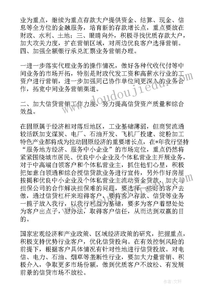 2023年信息技术应用教案及反思(优秀5篇)