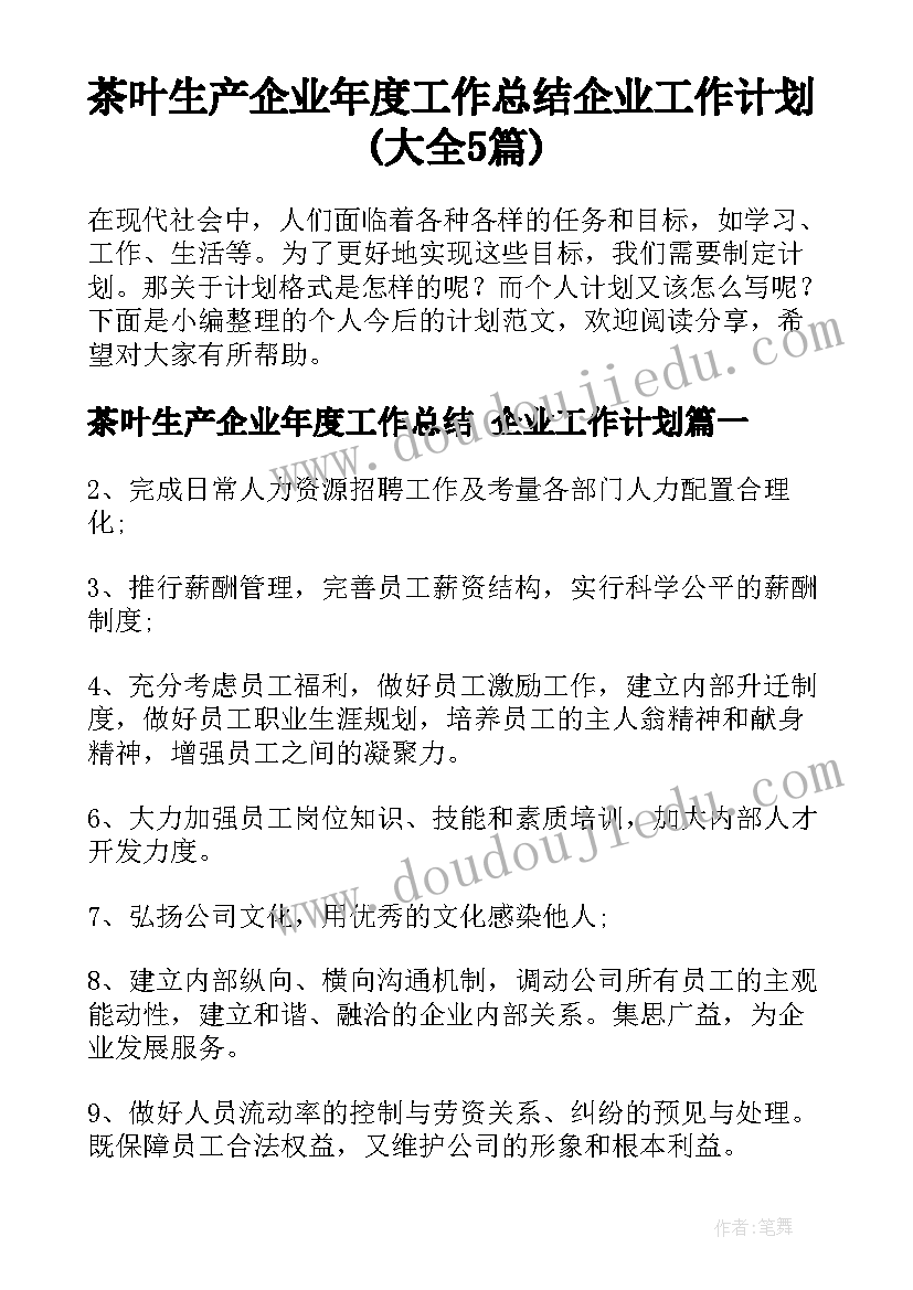 2023年安全自查报告格式以及(通用9篇)