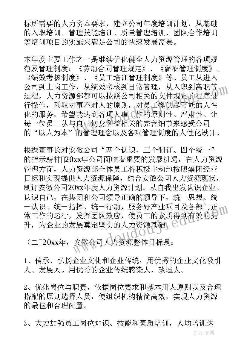 2023年安全自查报告格式以及(通用9篇)