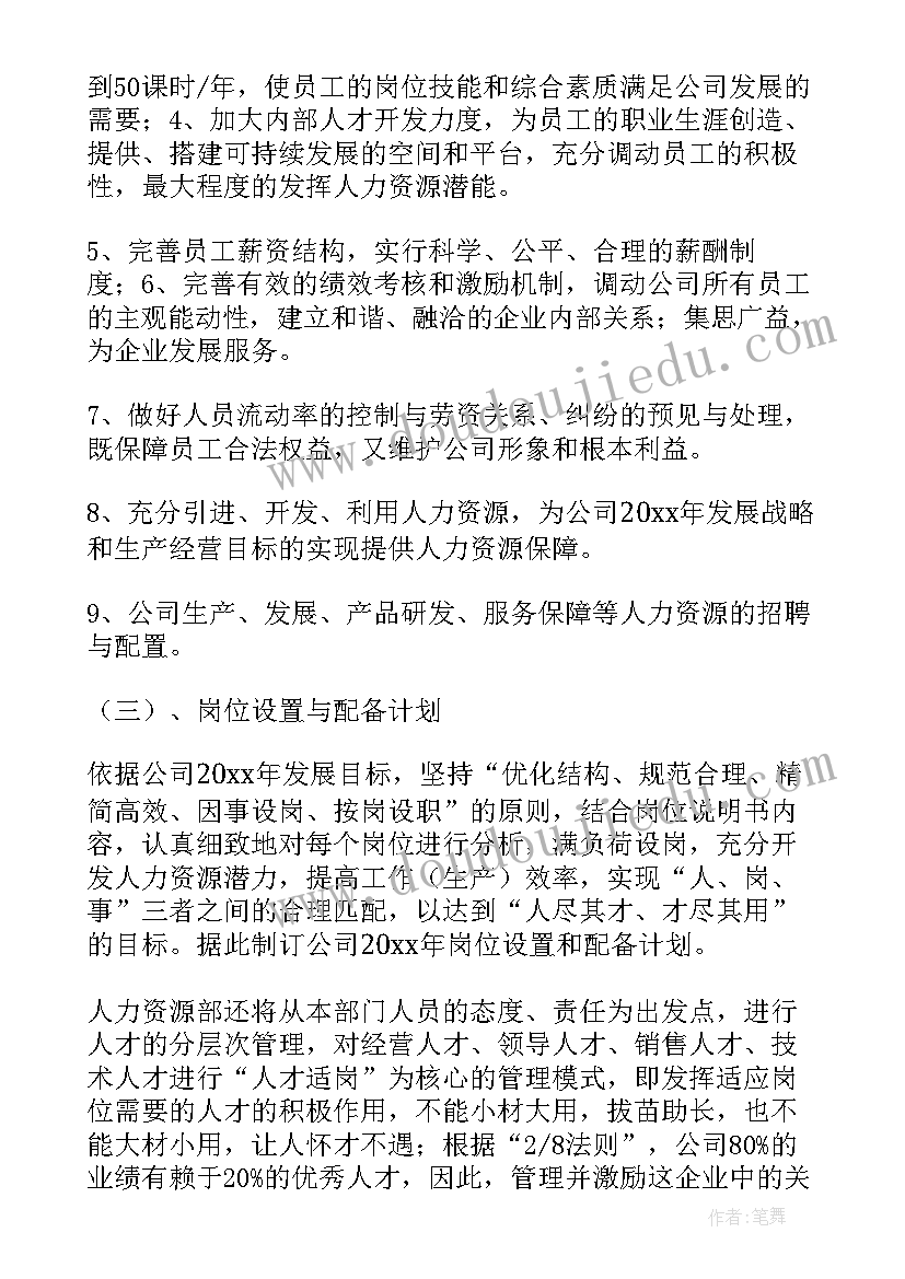 2023年安全自查报告格式以及(通用9篇)