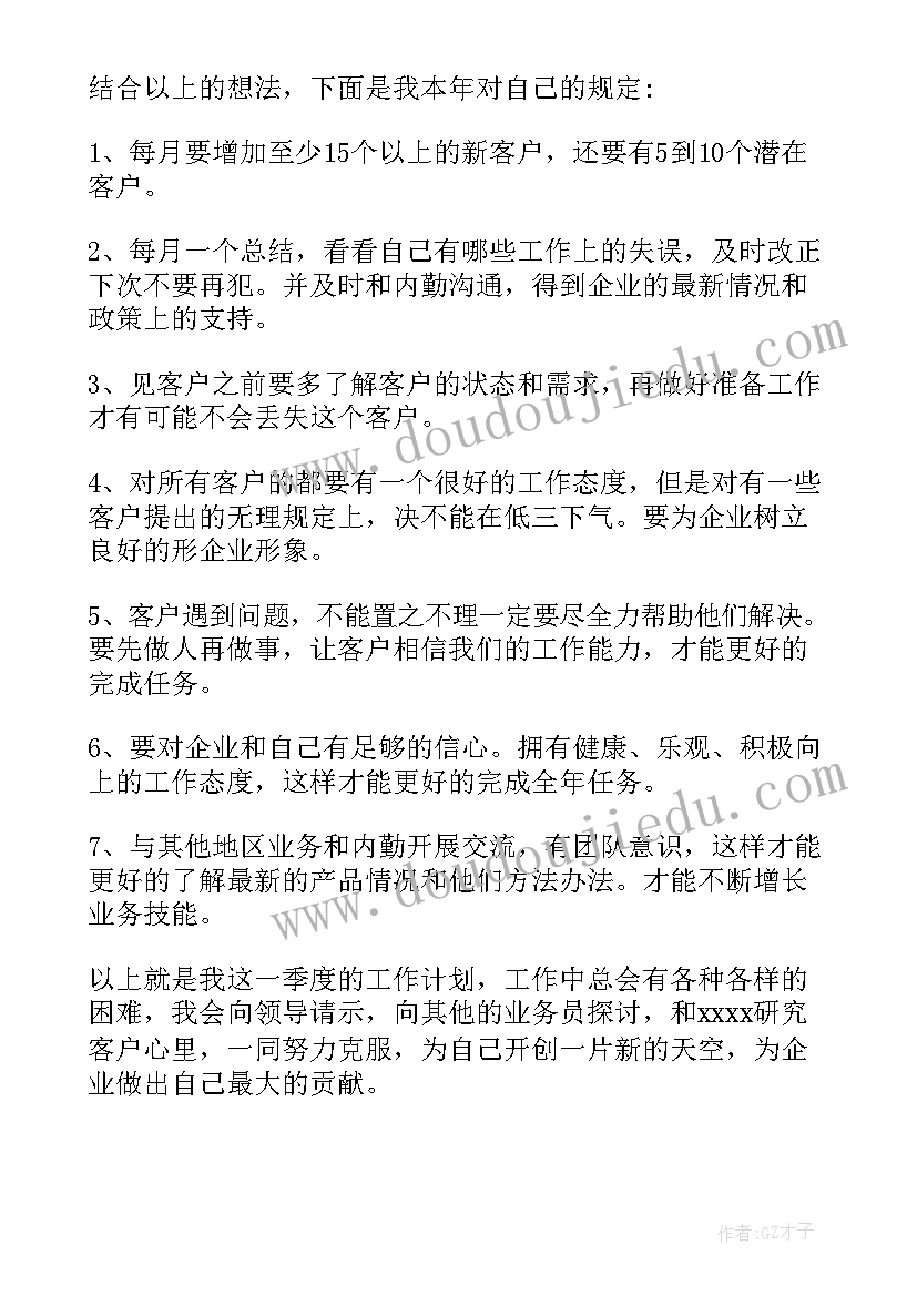 最新六年级的调查报告 六年级调查报告(精选5篇)