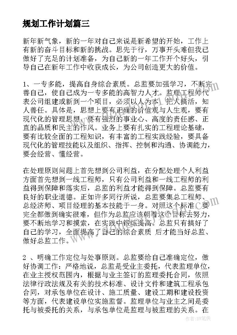 最新均值定理高中 二项式定理教学反思(精选5篇)