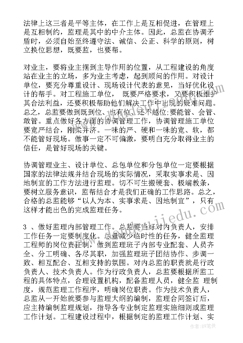 最新均值定理高中 二项式定理教学反思(精选5篇)