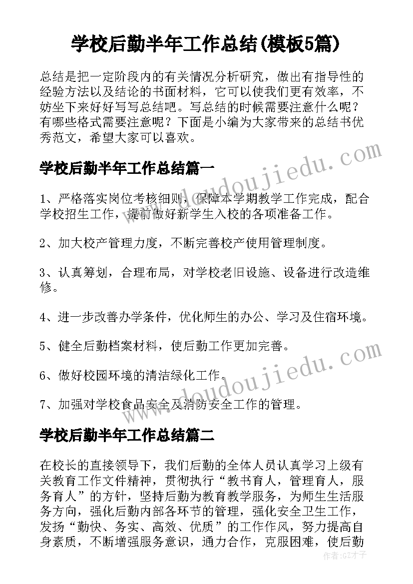 最新幼儿园中班数气球教案反思(实用5篇)