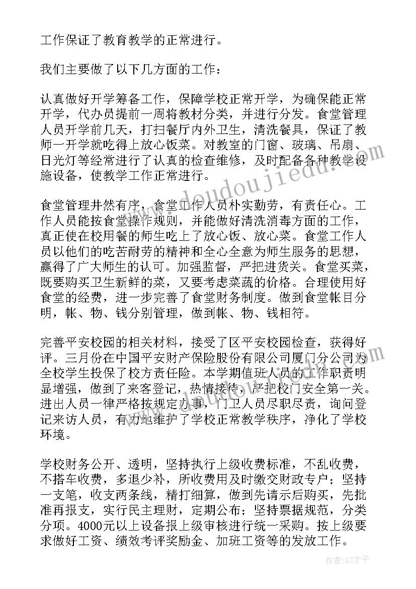 最新幼儿园中班数气球教案反思(实用5篇)