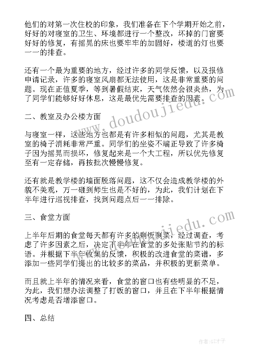 最新幼儿园中班数气球教案反思(实用5篇)