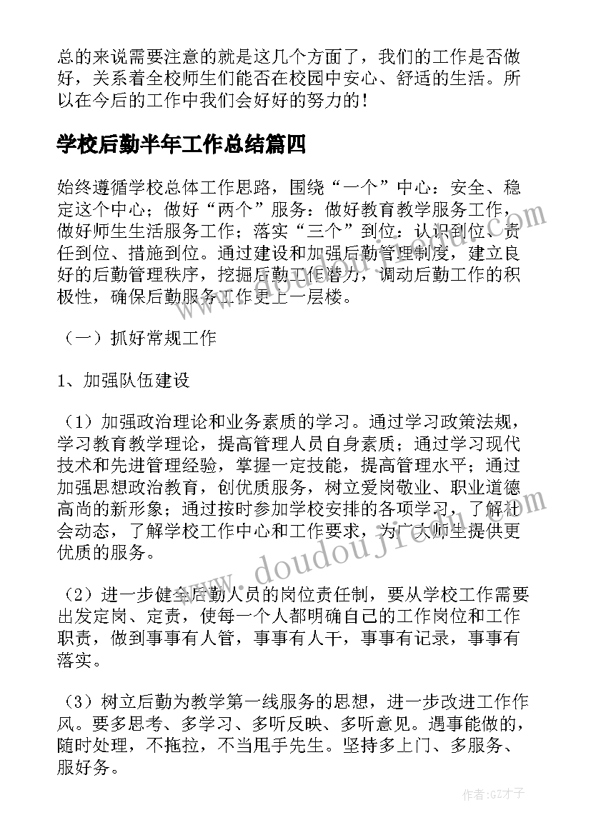 最新幼儿园中班数气球教案反思(实用5篇)