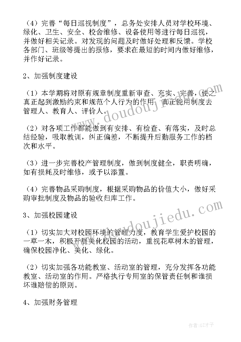 最新幼儿园中班数气球教案反思(实用5篇)