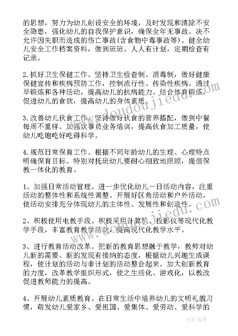 2023年小学音乐兴趣教学活动总结报告(大全5篇)