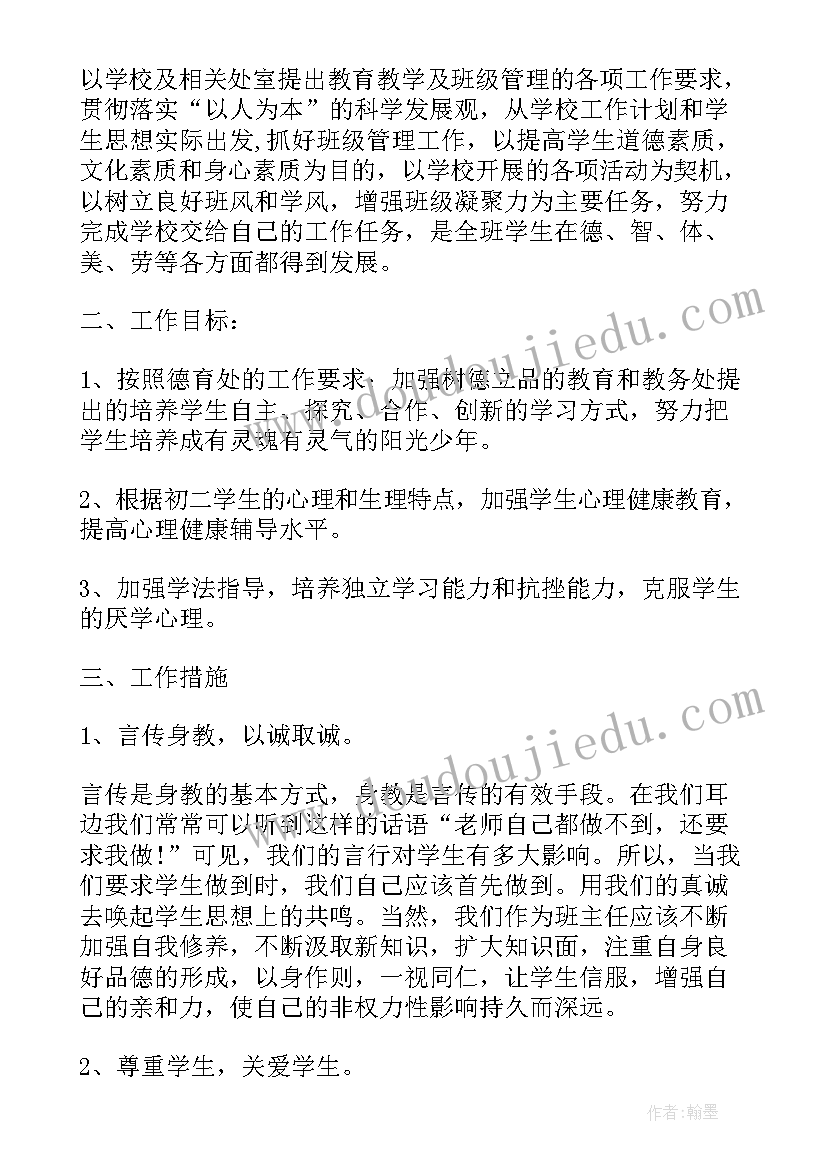 2023年小学音乐兴趣教学活动总结报告(大全5篇)