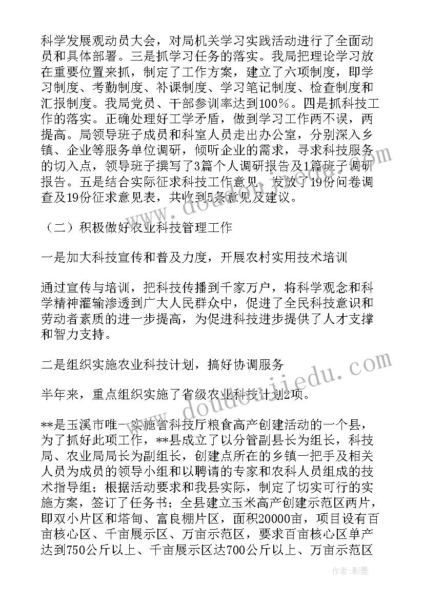 2023年摄影旅游 旅游摄影合同(汇总5篇)