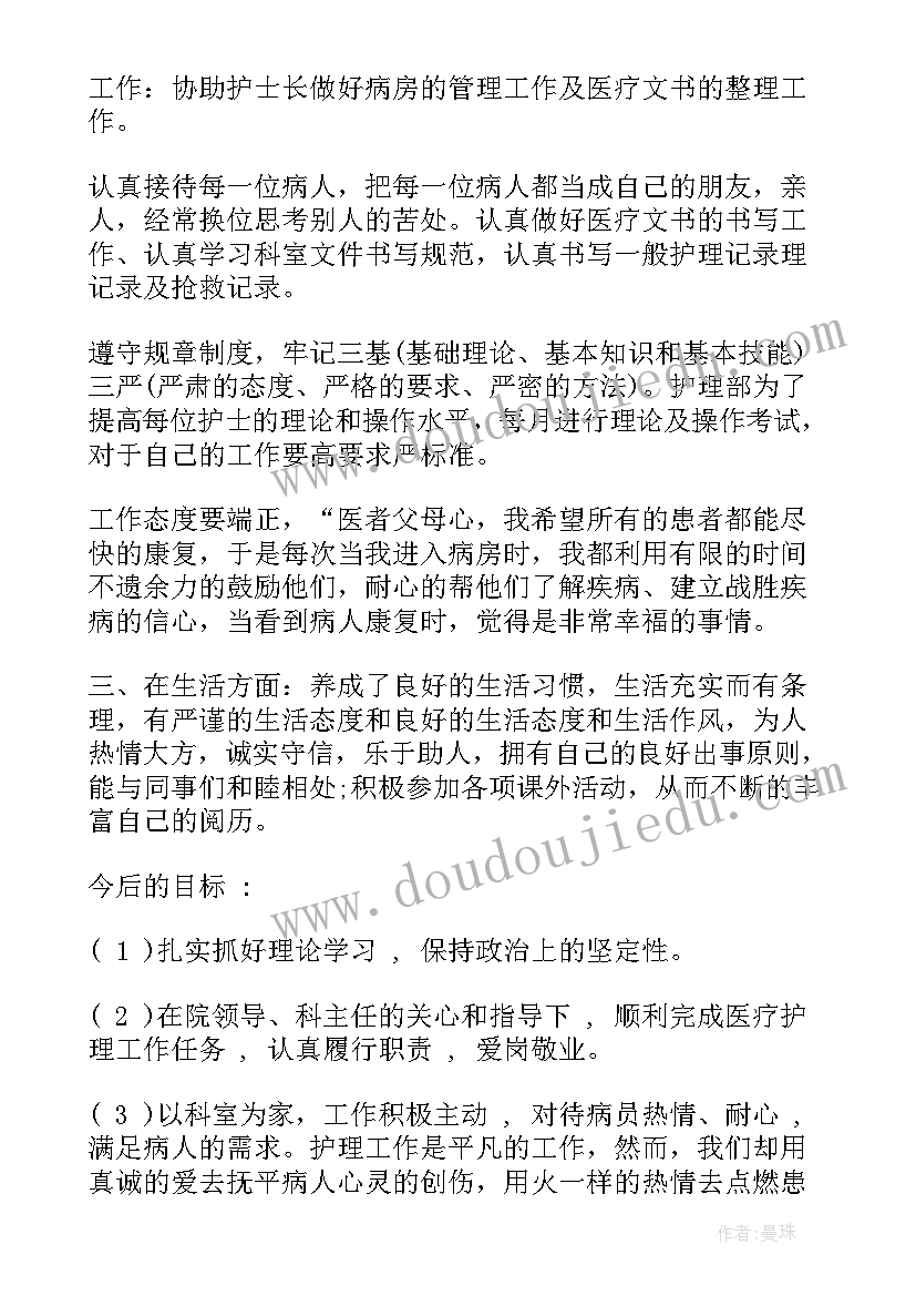 科研项目工作方案 工作总结和工作计划的通知(精选5篇)