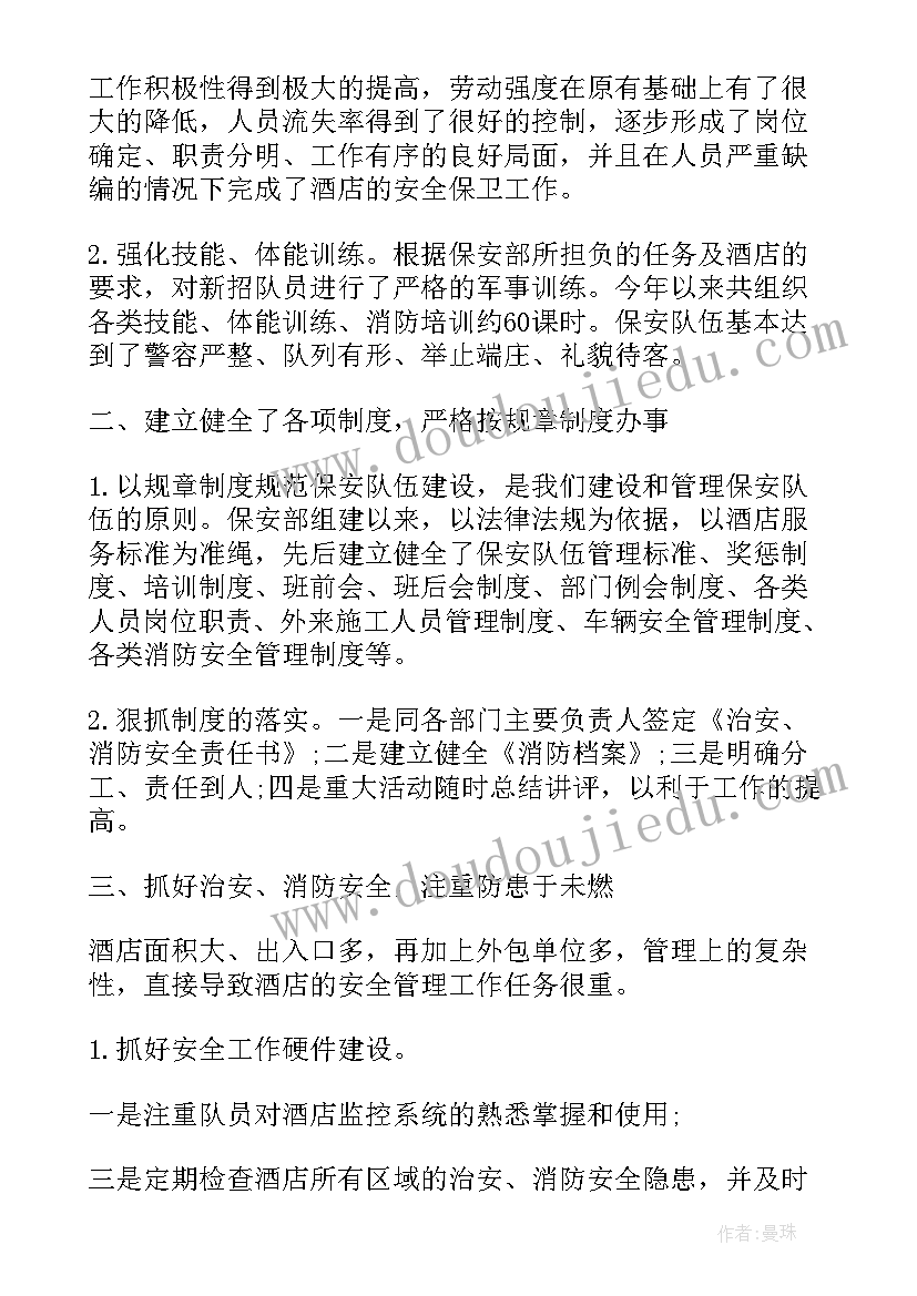 科研项目工作方案 工作总结和工作计划的通知(精选5篇)